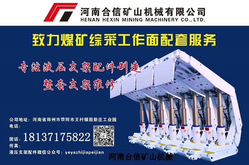 一级护帮千斤顶PMZ(G)240.33Ⅰ