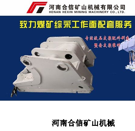 普通支架推移千斤顶PMZ(G)165/00-24