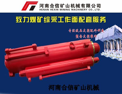 液压支架机械加长杆立柱