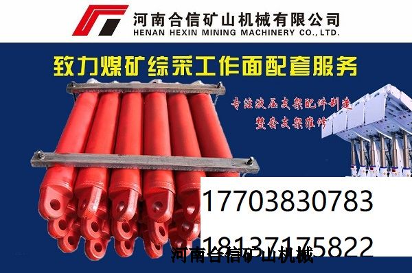 ZZG5000-14-28液压支架配件